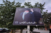 اکران گسترده تبلیغات محیطی پویش ملی «ای ایران بخوان» در سطح شهر قم